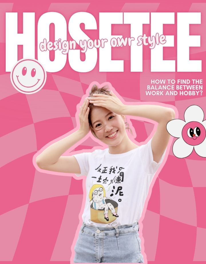 又乖趣來了 KIWIKUN LIFE